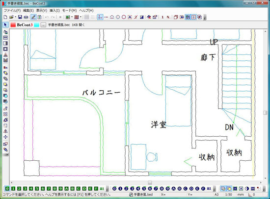 菑BeCoat3