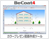 J[v[}ʍ쐬c[/BeCoat4