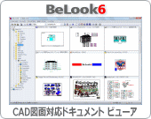 CAD}ʑΉhLg r[A/BeLook6