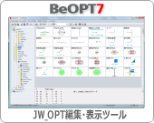 JW_OPTҏWE\c[/BeOPT7