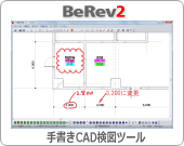 菑CAD}c[/BeRev2